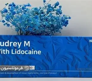 فیلر اقتصادی اودری ام 10 سی سی